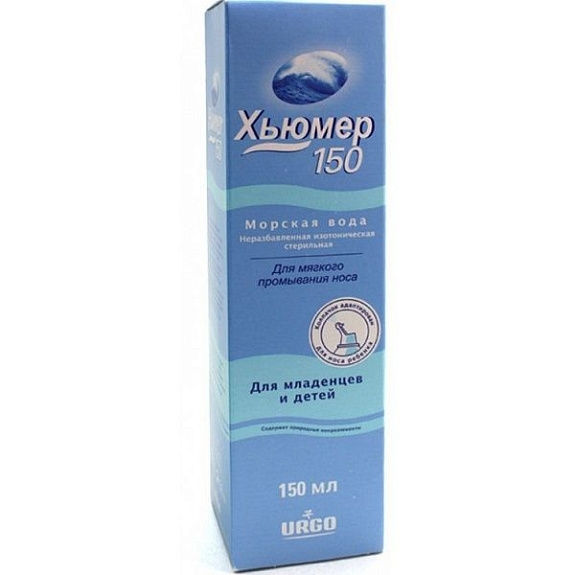 Средство для ухода за полостью носа для детей Хьюмер, 150 мл