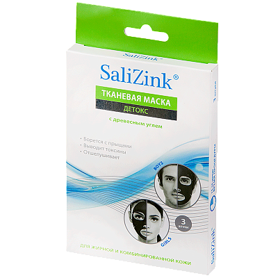 Тканевая маска для лица детокс Salizink с древесным углем для жирной и комбинированной кожи, 3 шт