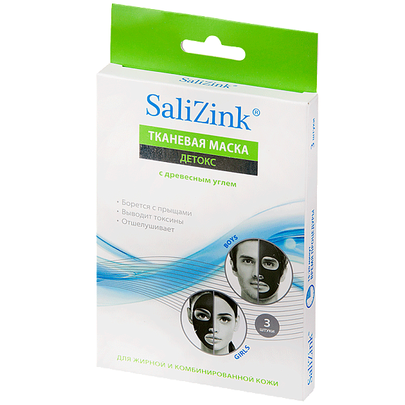 Тканевая маска для лица детокс Salizink с древесным углем для жирной и комбинированной кожи, 3 шт