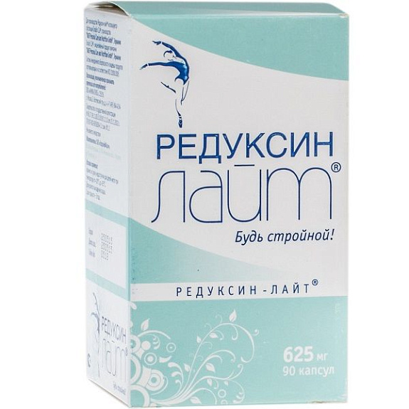 Редуксин Лайт для похудения и коррекции фигуры 625 мг, 90 шт
