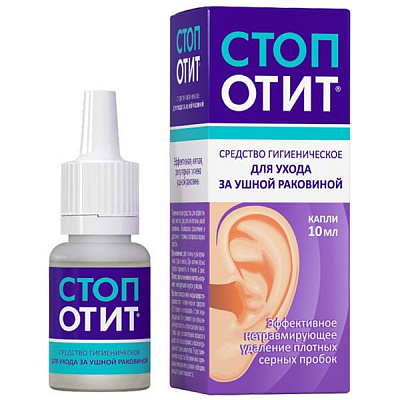 Средство гигиеническое для ухода за ушной раковиной Стопотит, 10 мл