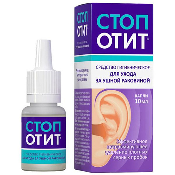 Средство гигиеническое для ухода за ушной раковиной Стопотит, 10 мл