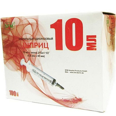 Шприц одноразовый инъекционный SFM 3-х компонентный с иглой 10 мл, 100 шт