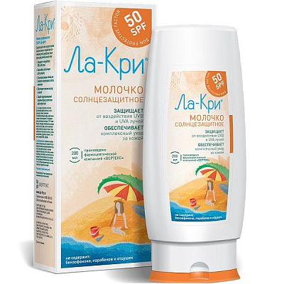 Солнцезащитное молочко для детей Ла-Кри SPF50, 200 мл