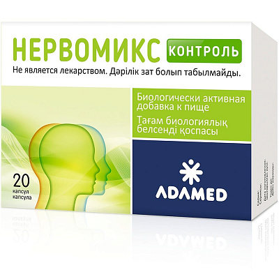 Успокоительное средство Нервомикс Контроль 583 мг, 20 капсул