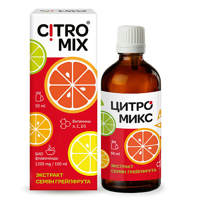 Цитромикс раствор с витаминами С, А, D3 и биофлавоноидами, 50 мл