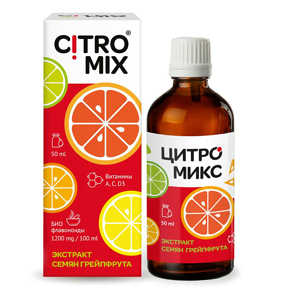 Цитромикс раствор с витаминами С, А, D3 и биофлавоноидами, 50 мл
