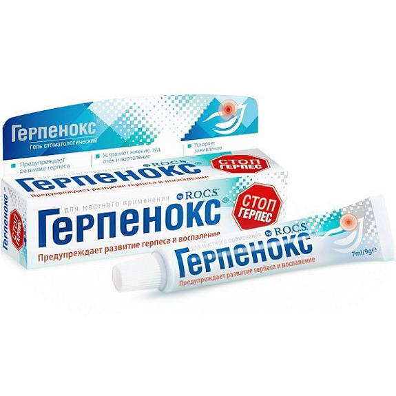 Стоматологический гель R.O.C.S. Герпенокс для предупреждения развития герпеса и воспаления, 9 г