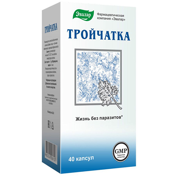 Тройчатка жизнь без паразитов Эвалар, 420 мг, 40 капсул