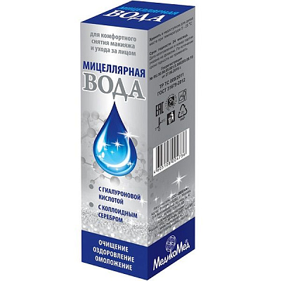 Мицеллярная вода с гиалуроновой кислотой и коллоидным серебром для снятия макияжа и ухода за лицом, 250 мл