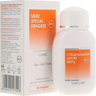 Специальное драже Merz для кожи, волос, ногтей и всего организма, 60 шт