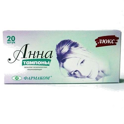 Тампоны женские гигиенические впитывающие  «АННА «Люкс», 20 шт