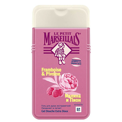 Гель для душа малина и пион Le Petit Marseillais, 250 мл