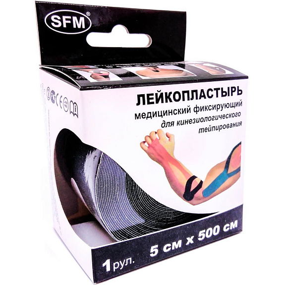 Лейкопластырь для кинезиологического тейпирования 5х500 см черный SFM