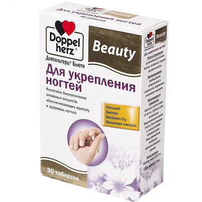 Для укрепления ногтей, Уменьшение ломкости ногтей, Доппельгерц® Бьюти, 30 таблеток