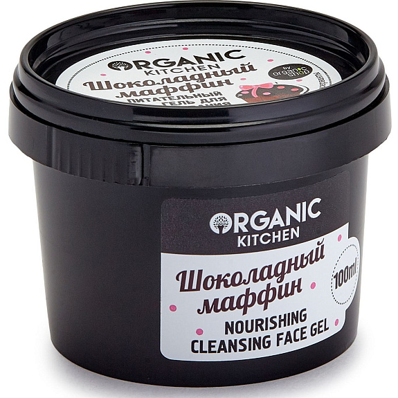 Питательный гель для умывания Шоколадный маффин Organic kitchen, 100 мл