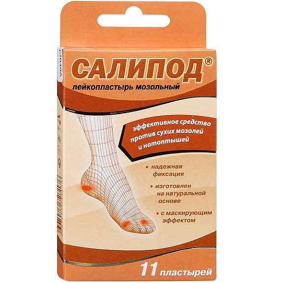 Набор мозольных лейкопластырей с салициловой кислотой Салипод, 11 шт