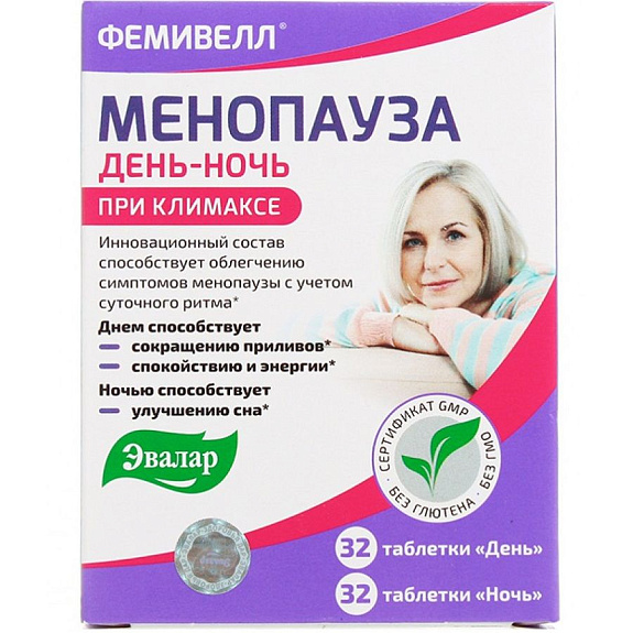 Фемивелл менопауза день-ночь при климаксе Эвалар (32 таблетки день + 32 таблетки ночь)