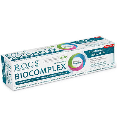 Зубная паста R.O.C.S. Biocomplex Активная защита, 94 г