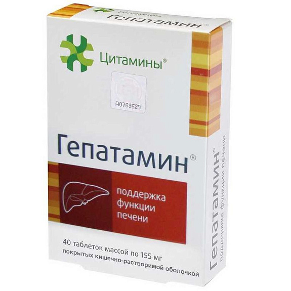 Гепатамин для поддержки функции печени 155 мг, 40 таблеток