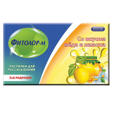 Пастилки от кашля Фитолор-М со вкусом меда и лимона, 18 шт