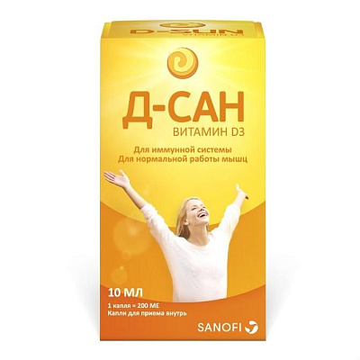 Д-Сан Витамин D3 для взрослых для иммунной системы, 10 мл