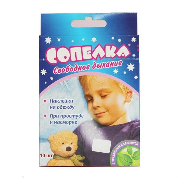 Пластырь для ингаляций Сопелка, 10 шт