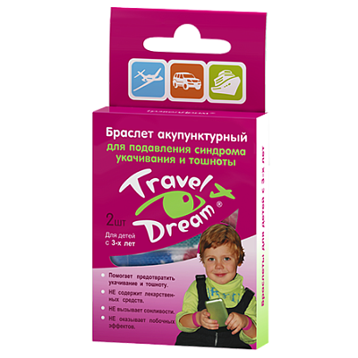 Браслет акупунктурный для подавления тошноты для детей Travel Dream, 2 шт