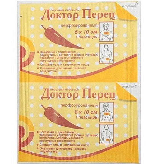 Перцовый пластырь Доктор Перец перфорированный 6 х 10 см