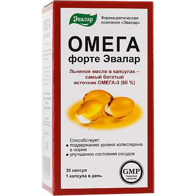 Омега форте Эвалар Поддержания уровня холестерина Эвалар, 1.12 г, 30 капсул