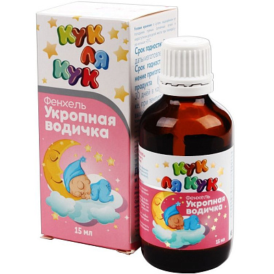 Укропная водичка для детей Кук Ля Кук, 15 мл