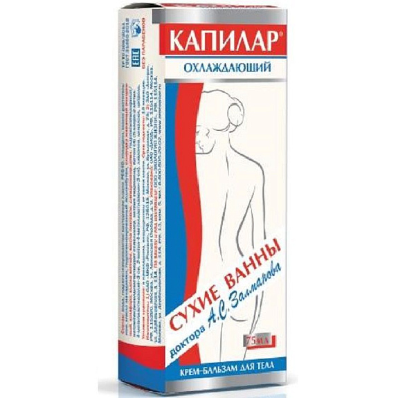 Крем-бальзам для тела охлаждающий Капилар, 75 мл