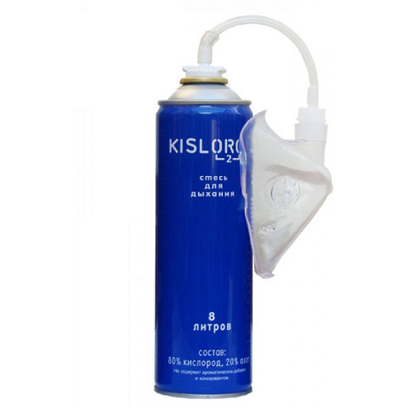 Кислородный баллончик Kislorod K8L-M 8 л с маской