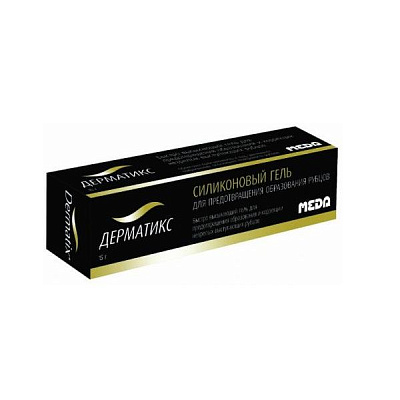Силиконовый гель против рубцов Дерматикс, 15 г