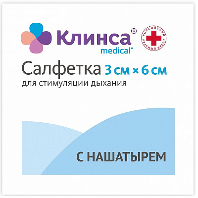 Салфетки Клинса для стимуляции дыхания с нашатырем 3 х 6 см, 50 шт
