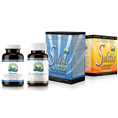 Набор Фитнес II для активных, молодых, спортивных NSP, 4 шт