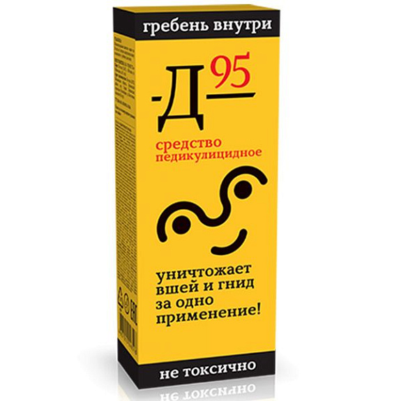 Средство педикулицидное «Д-95» уничтожение головных вшей и их яиц 911, 3 саше
