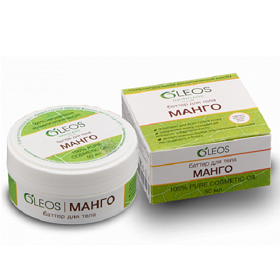 Натуральное косметическое масло манго для тела Oleos, 50 мл