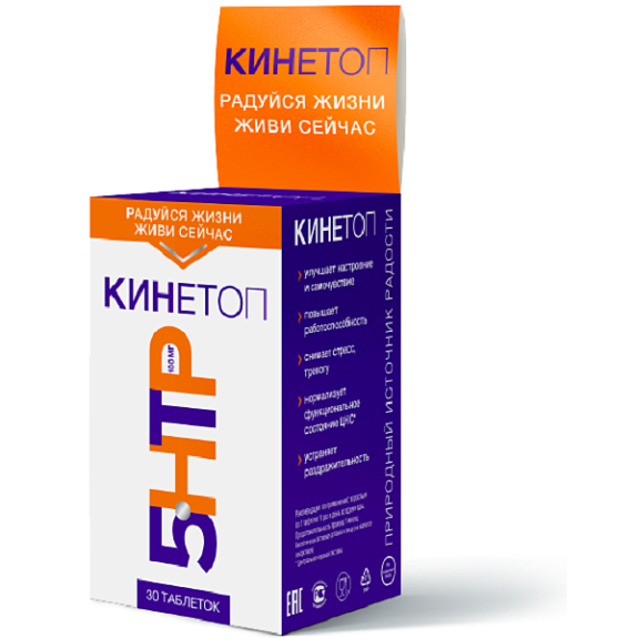 Кинетоп 5-HTP для хорошего настроения 1000 мг, 30 таблеток