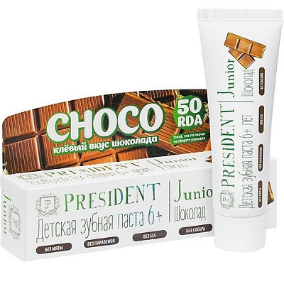 Детская зубная паста President Junior Choco со вкусом шоколада от 6 до 12 лет, 50 мл