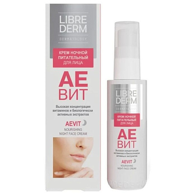 Питательный ночной крем Librederm Аевит, 50 мл