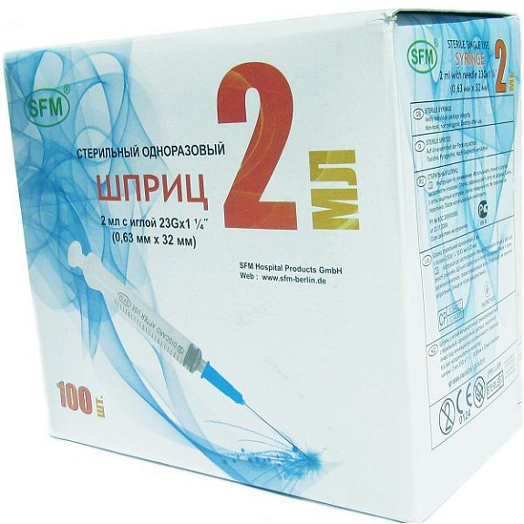 Шприц одноразовый инъекционный SFM 3-х компонентный с иглой 2 мл, 100 шт