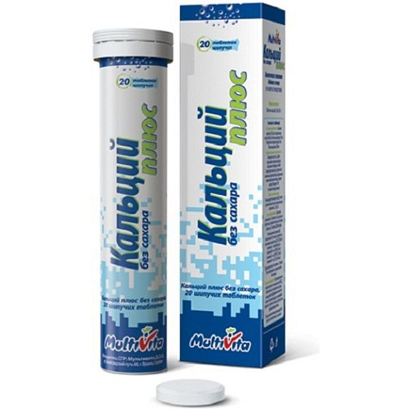 Витаминно-минеральный комплекс Кальций плюс без сахара, 20 шт
