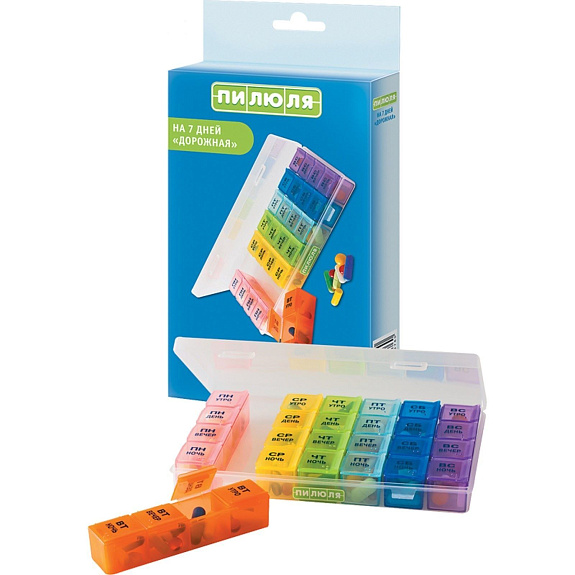 Таблетница на 7 дней Пилюля Дорожная