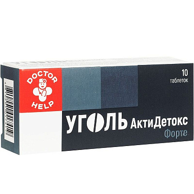 Уголь Актидетокс Форте для поддержания функций желудочно-кишечного тракта 700 мг, 10 шт