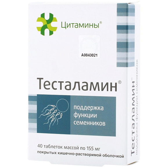 Тесталамин для поддержки функции семенников 155 мг, 40 таблеток