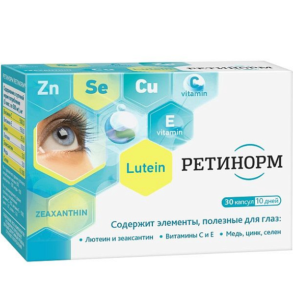 Витамины для глаз Ретинорм для снижения риска развития возрастных изменений в сетчатке 500 мг, 30 шт
