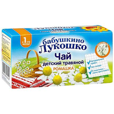 Чай травяной для детей раннего возраста ромашка бабушкино Лукошко, 20 пакетиков