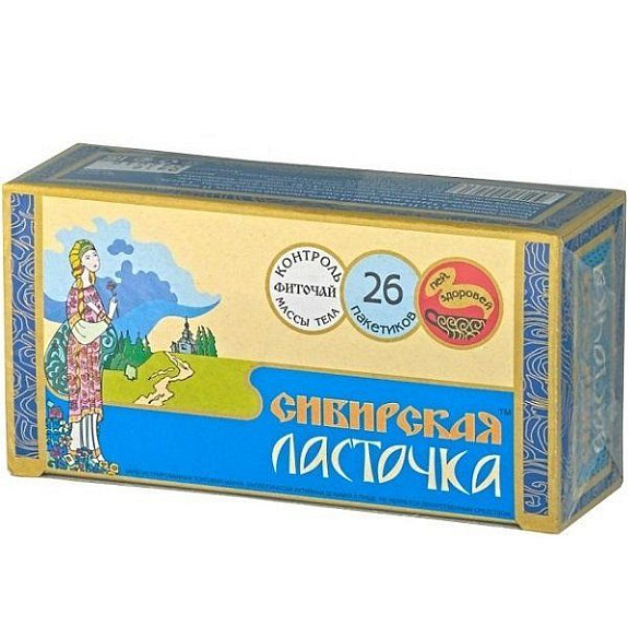 Фиточай "Сибирская ласточка" для очищения организма от шлаков, 26 фильтр-пакетов х 1,5 г