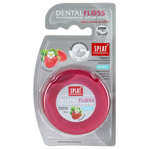 Зубная нить dentalfloss с ароматом клубники Splat, 30 м